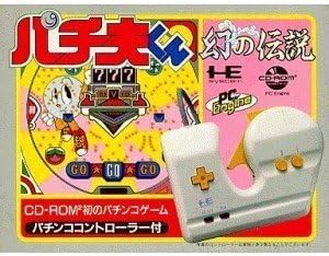 Amazon パチ夫くん 幻の伝説 電動ハンドル付 Pcエンジン Pcエンジン Amazon パチ夫くん 幻の伝説 電動ハンドル付 Pcエンジン Pcエンジン