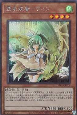 Amazon.co.jp: 遊戯王 SD39-JPP04 憑依装着－ウィン (日本語版