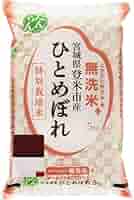 かのちゃんです♪無洗米５kg✖︎２宮城県産ひとめぼれ 令和6年産】宮城県産ひとめぼれ 5kg 無洗米: タウンショップ