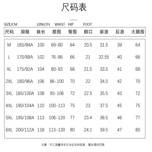Casual joggingbroek voor heren Modieus Grote maten Losvallend Recht Lichtgewicht Ademend Effen Kleur Eenvoudig Dagelijks Veelzijdige elastische taillebroek - Afbeelding 3