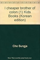 I cheaper brother of colon (1) Kids Books 8952709470 Book Cover