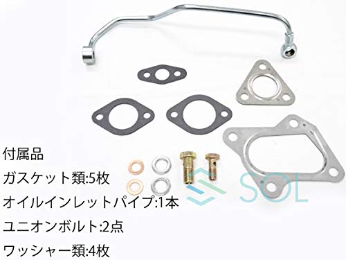 Amazon | スズキ ワゴンR(MH21S) タービン ターボチャージャー + 補器