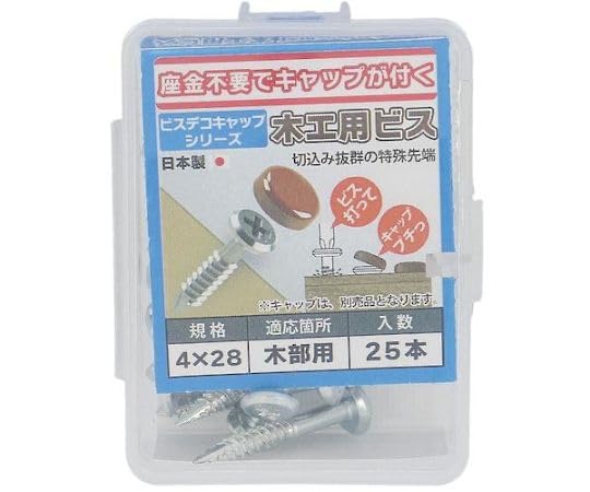 Amazon | 556-471 三価 ビスデコ木工ビス 4X28 25個入 03186327-001