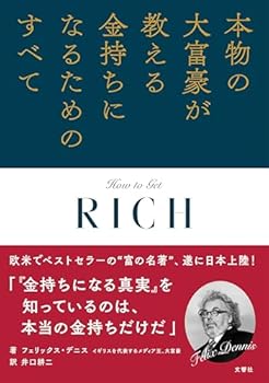 Tankobon Hardcover ?????????????????????? Book