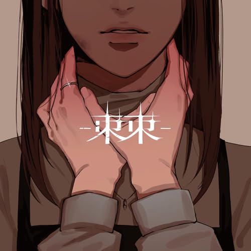 TOGE (Slowed Down)のサムネイル