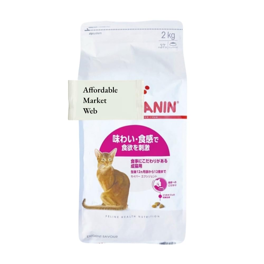 Amazon | ロイヤルカナン セイバーエクシジェント 猫用 2kg 1個 味わい