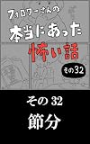Kindle 無料マンガ本