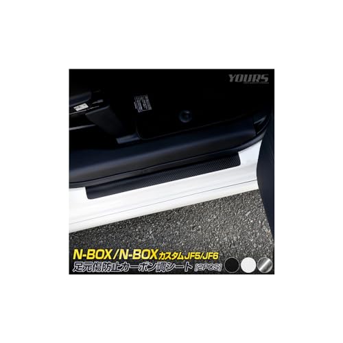 YOURS(A[Y); N-BOX/N-BOXJX^ JF5/JF6 p h~p Jbgς J[{V[gy2PCS × 6ZbgzyzCgz N-BOX CUSTOM J[{  tB JbeBO V[g h~ JX^ p