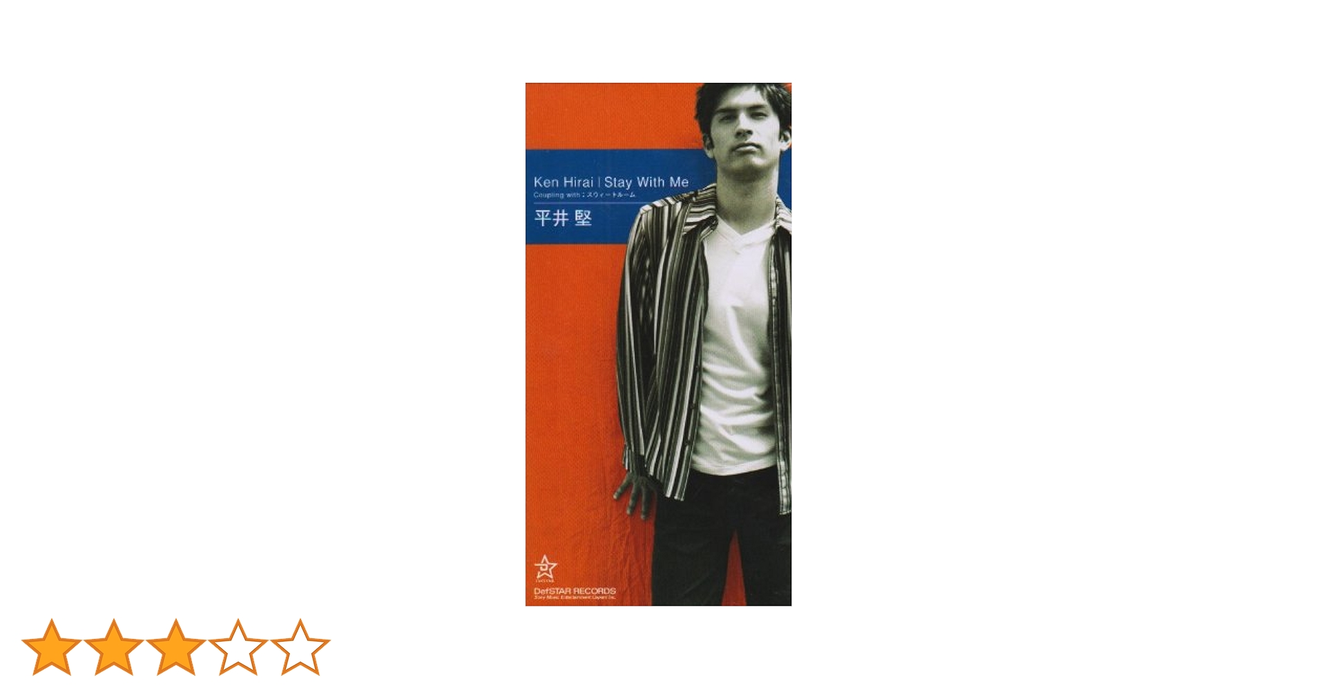 Amazon.co.jp: Stay With Me: ミュージック