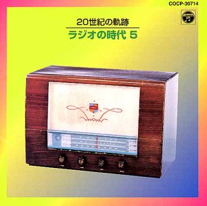 笛吹童子 (コロムビア・カヴァー・ヴァージョン)(fuefukidoujikoromubiakababajon)