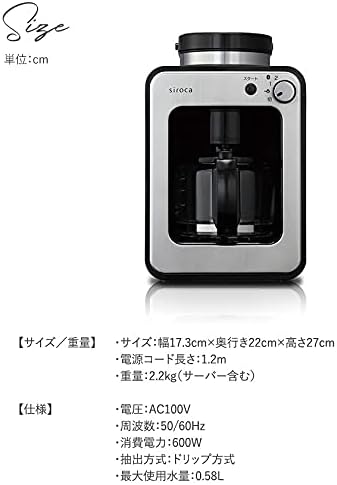 Miniatura 9 de Cafetera completamente automática SC - A211 Servidor de vidriomolinosistema de goteoTérmicoRasi