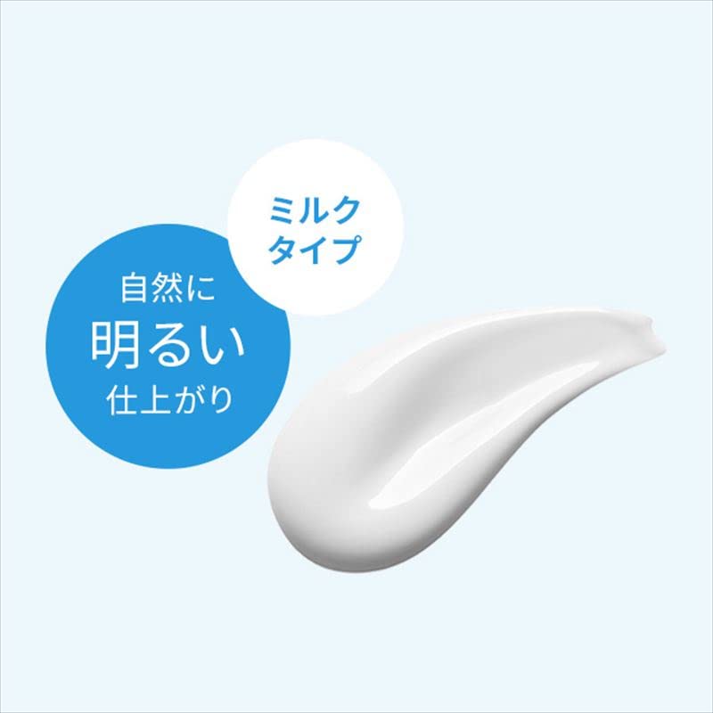 Amazon | acmedica(アクメディカ) 薬用 UVミルク 45g | acmedica