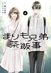 まりも兄弟の茶飯事 6 おまとめ専用 81KQD5ZciEL._AC_UF1000,