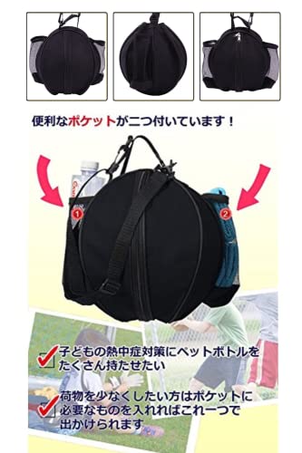 YFFSFDC バスケットボールバッグ