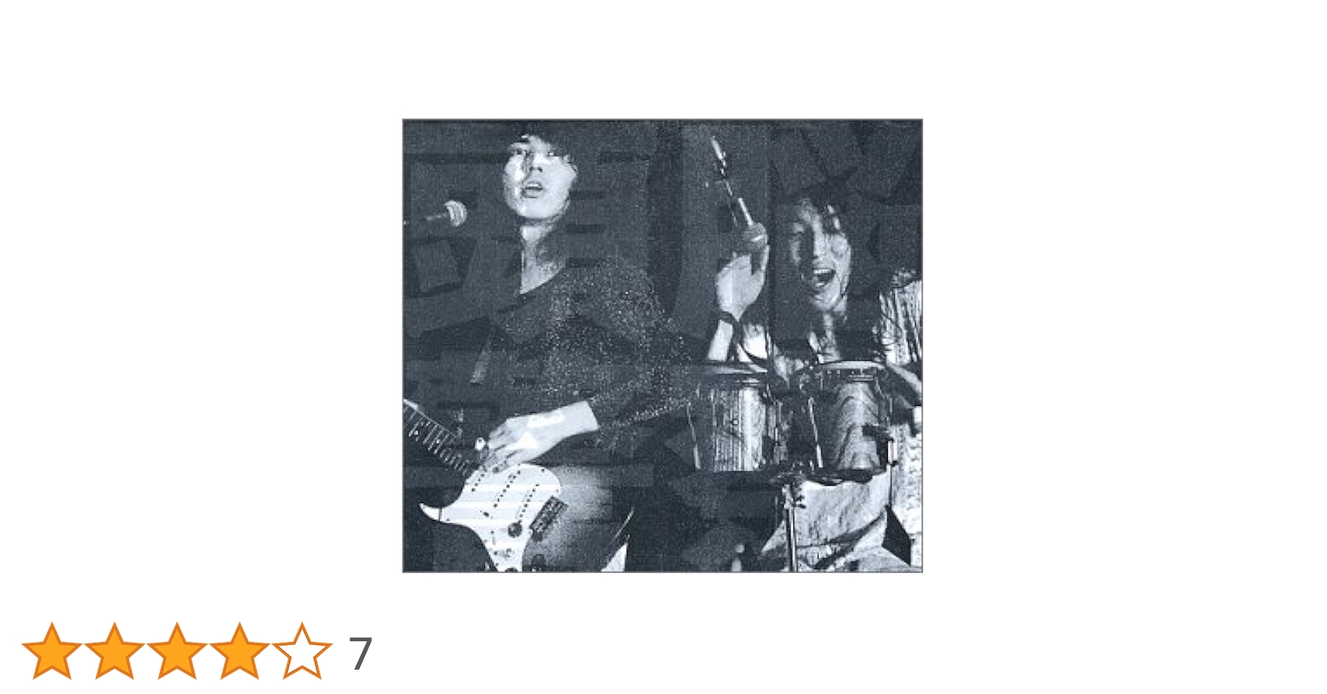 Amazon.co.jp: 頭脳警察'73 10.20 日比谷野音“聖ロック祭