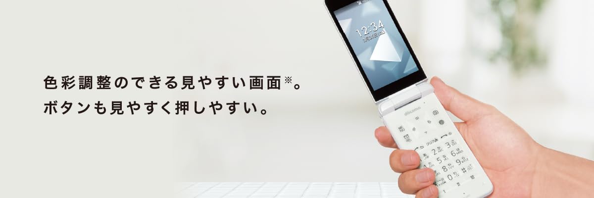 Amazon | DIGNOケータイ KY-42C ブラック ドコモ docomo | エヌ 