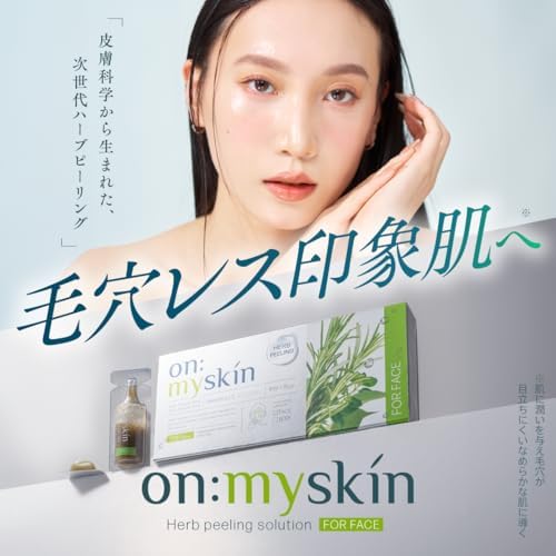 Amazon.co.jp: 【公式】on:myskin face用 3箱セット│自宅でハーブ