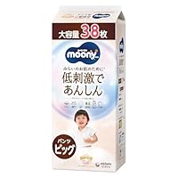 Amazon | 【パンツ BIG】 ムーニーマン 低刺激であんしん ビッグサイズ
