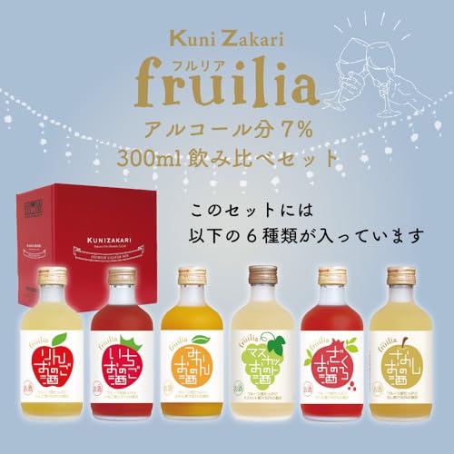 中埜酒造 國盛 高果汁リキュール 飲み比べセットNo3