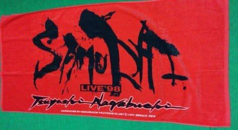 Amazon Co Jp Samurai 長渕剛 タオル ホビー 通販