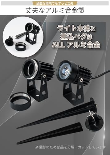 連続21時間点灯 ソーラーライト 分離型 ガーデンライト スポットライト 屋外 シンボルツリー ライト 庭 ライトアップ ソーラー充電 [ENTLIGHT] B-02 9枚目