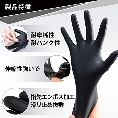 Guantes de nitrilo NEOTRIL negros para un uso cómodo y seguro en la cocina o tareas de limpieza 2