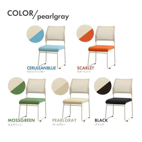 LOOKIT スタッキングチェア 会議用椅子 背メッシュ アソート パールグレー×ブラック OCM-AST [3]