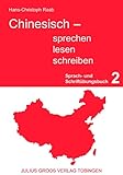 julius raab stiftung lehrlinge  Chinesisch - sprechen, lesen, schreiben: Sprach- und Schriftübungsbuch 2