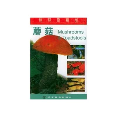 Collins Fine: Mushrooms
