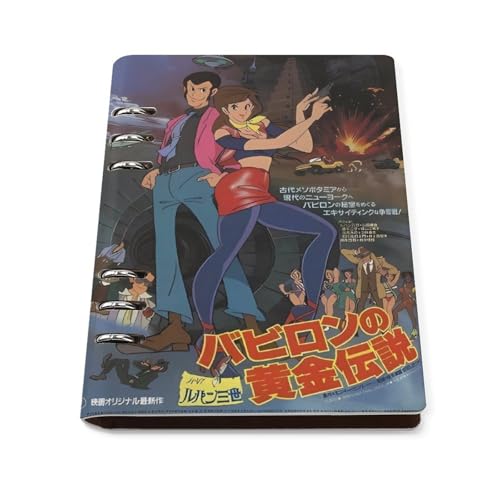 ルパン三世 40ノート システム手帳 実用 便利 A5 プレゼント 新学期 進学 ギフト 贈り物 誕生日 筆記本 日記帳 文房用具 卒業記念品