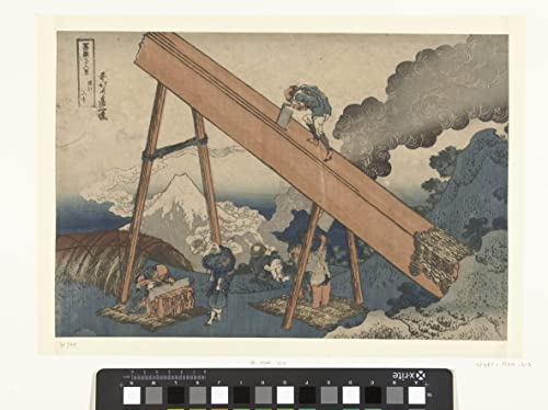 Toile Montagnes de Totomi Hokusai 60x90cm pour habiller un grand mur blanc avec élégance