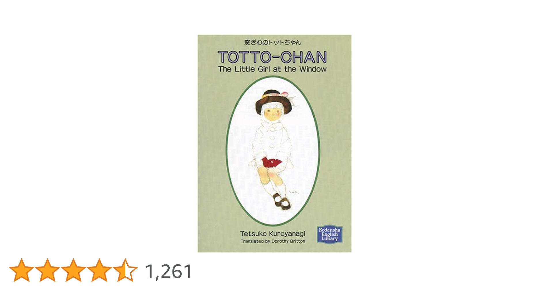 【中古】 子供の言葉でやさしい英語 窓ぎわのトットちゃん言葉を軸に６００の表現を展開 〔改訂新版〕/青年書館/マサル村上 中古】 子供の言葉でやさしい英語 窓ぎわのトットちゃん言葉を軸