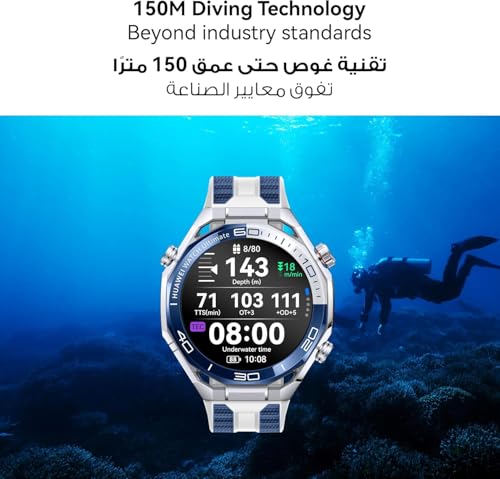Image of HUAWEI WATCH Ultimate 2 Smart Watch, GPS, Zirconium-based Liquid Metal Case 150-Meter Diving Watch, Sonar-based Underwater Communication, Accurate Health Monitor, eSIM Cellular Calling, Black