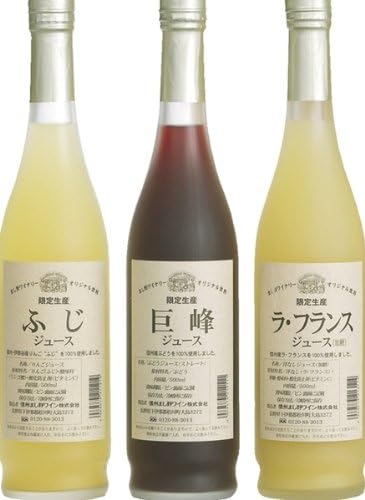 Amazon りんご村からのおくりもの ナチュラルギフト Mw 25 ジュース 詰め合わせ 信州 りんご ラフランス 巨峰 ぶどう ギフト 誕生日 プレゼント 贈り物 贈答品 お中元 お歳暮 お買い得 人気 産地直送 ランキング 通販パーク 野菜ジュース フルーツジュース 通販