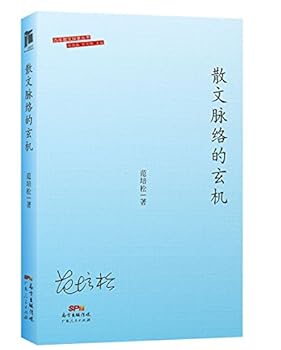 Paperback ??????? [Chinese] Book