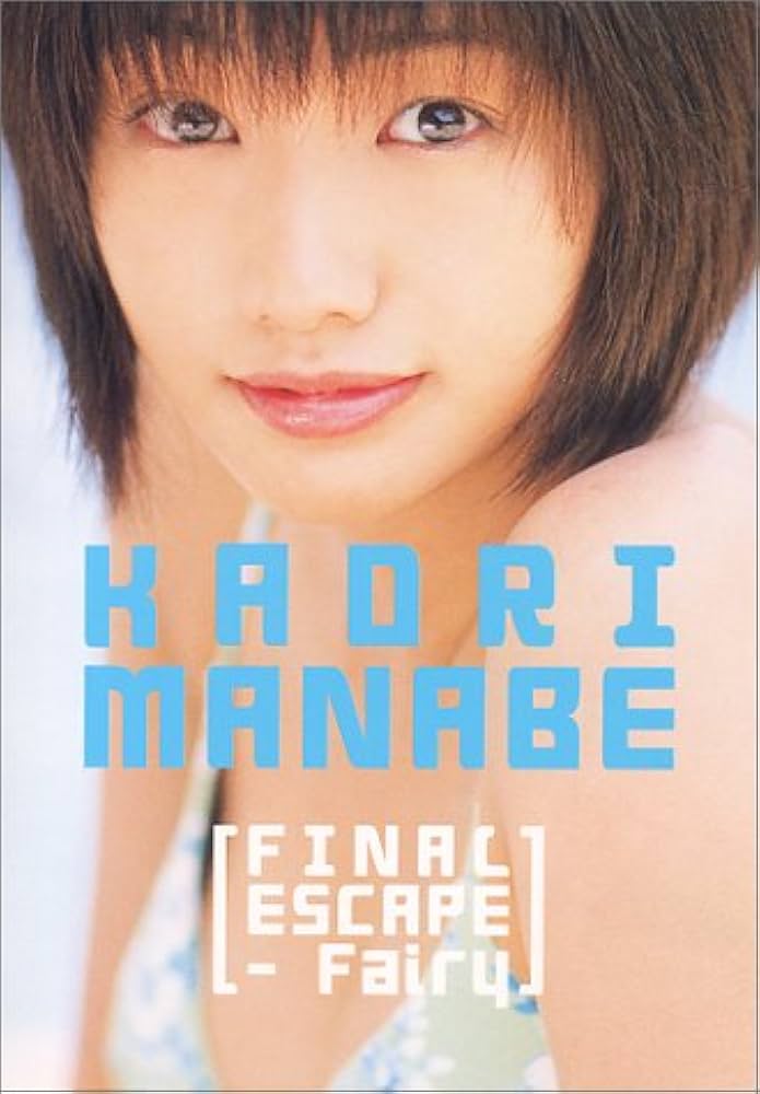 眞鍋かをりDVD ３タイトルセット 眞鍋かをりDVD 3タイトルセット特別