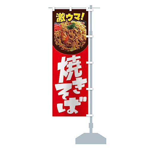 Ă΁E₫΁EL\oEĂ\o ̂ڂ TCYIׂ܂(RpNg45x150cm E``) FLRA_BCR ObYv/GoodsPro