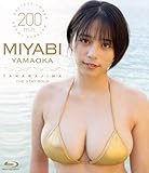 山岡雅弥　宝島 [Blu-ray] image