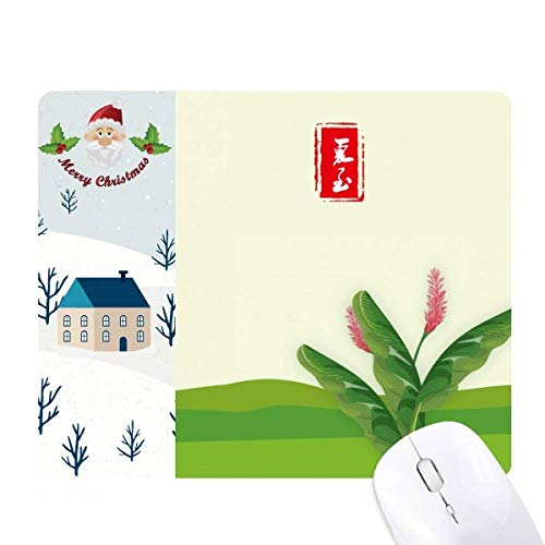 Cadeau de Noël tapis de souris Solstice de Juin : l'idée originale pour gâter vos proches