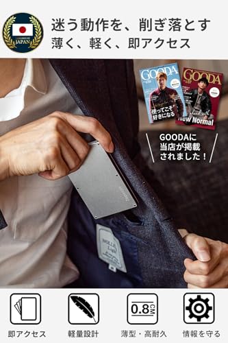 zepirion スライド式薄型カードケース RFID対応