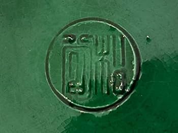 平安　松谷造　浅黄交趾　青海波　皆具　共箱　茶道具 平安 松谷造 浅黄交趾 青海波 皆具 共箱 茶道具 2025年最新】黄