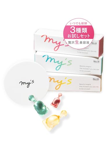 【美容成分99%生美容液】my's カプセル 美容液 3箱セット レチノール ビタミンC誘導体 ビタミンE誘導体 10粒×3箱 マイズ