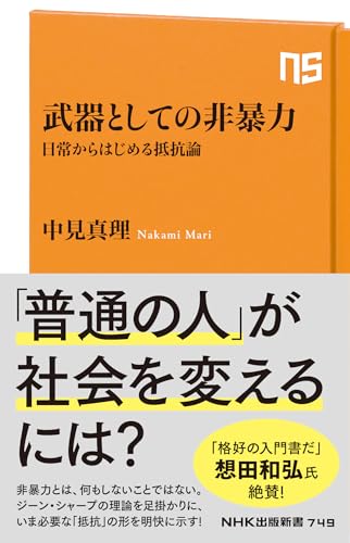 本の表紙