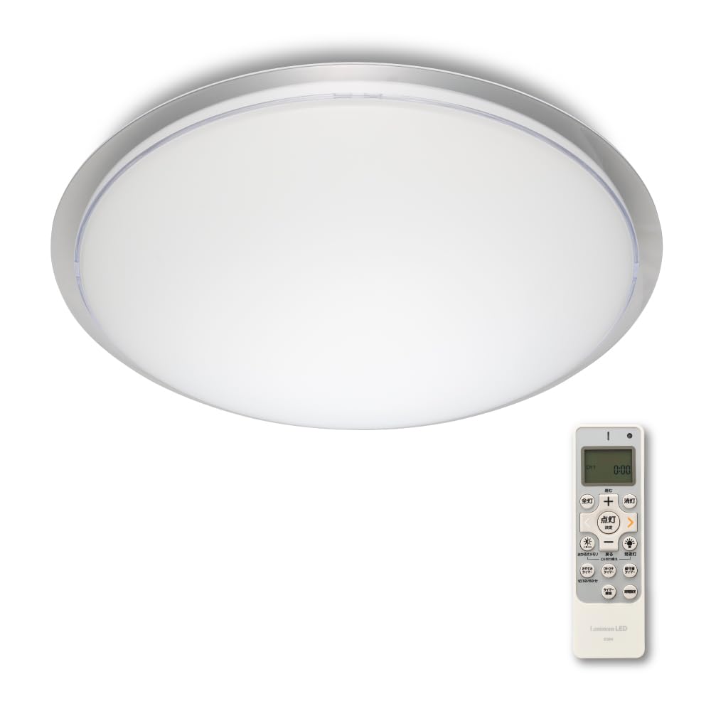 新品 ドウシシャ LEDシーリングライト 20畳 ルミナセーブ 調光11段階 Amazon | 【省エネLEDシーリングライト】 ドウシシャ LEDシーリング