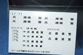 レイズ トヨタクラウン 有富商会 Amazon | RAI'S 1/43 トヨタ クラウン ハイブリッド (AZSH21
