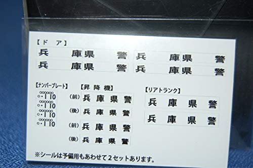 レイズ トヨタクラウン 有富商会 レイズ トヨタクラウン 有富商会
