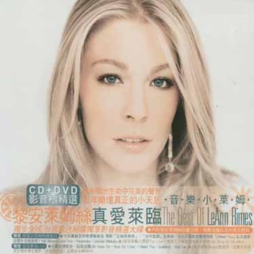 Best of Leann Rimes