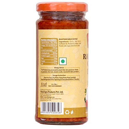 SWAD CHUTNEY RAJASTHANI GARLIC