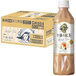 Amazon.co.jp: 【午後の紅茶3種セット】ストレートティー 500ml Amazon.co.jp: 【午後の紅茶3種セット】ストレートティー 500ml