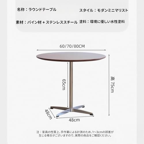 【TVTKE】無垢材サイドテーブル、ラウンドテーブル、60/70/80CMラウンドダイニングテーブル、小さなアパート、カフェ、デスク、リビングルーム、ファッション、ホームオフィス、ダイニングルーム、リビングルーム (ナチュラルな木の色,直径70CM) [2]